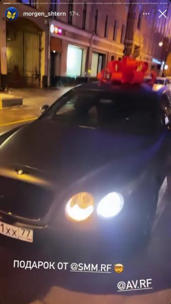 Звездные гости и Bentley в подарок: как прошел день рождения PR-директора Моргенштерна